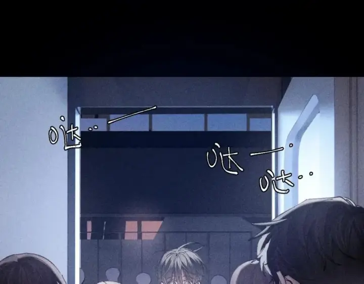 《小蘑菇》第16话 废物图40