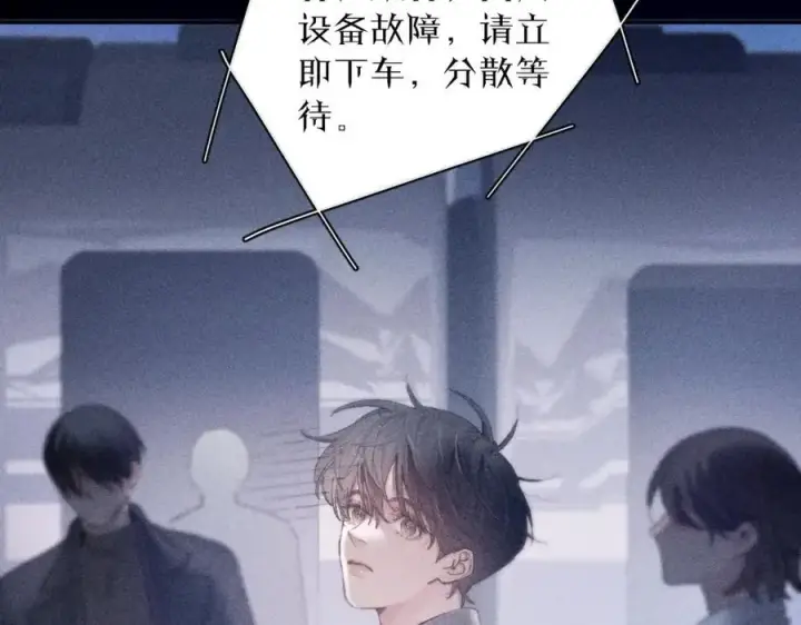 《小蘑菇》第16话 废物图44