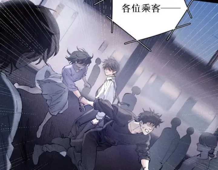 《小蘑菇》第16话 废物图48