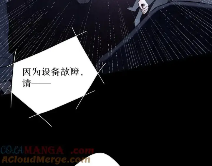 《小蘑菇》第16话 废物图49