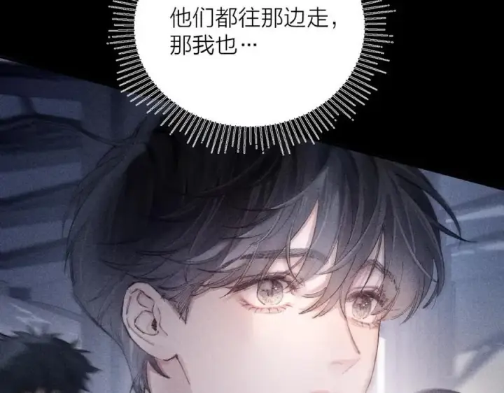 《小蘑菇》第16话 废物图54