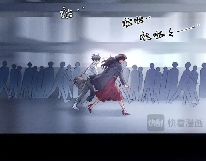 《小蘑菇》第16话 废物图64