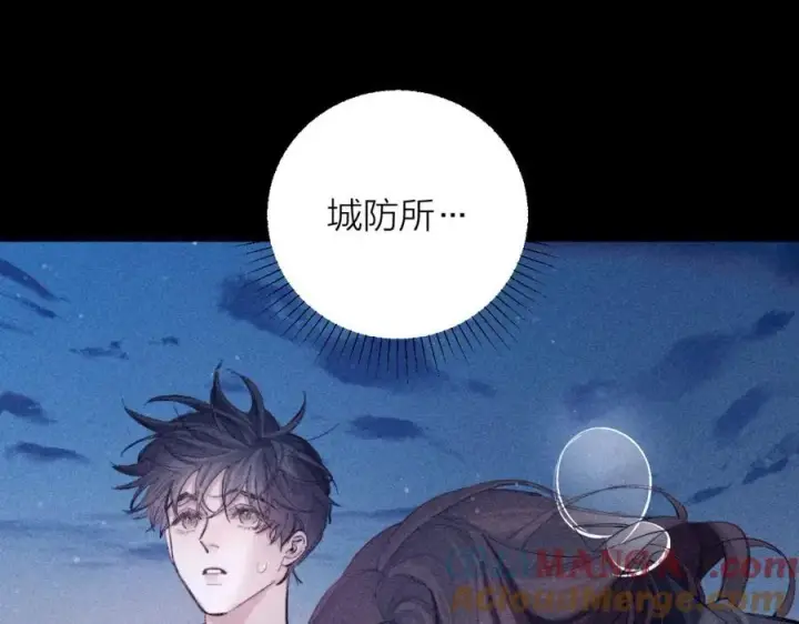 《小蘑菇》第16话 废物图69