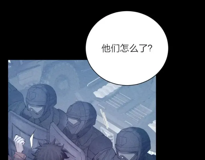 《小蘑菇》第16话 废物图75