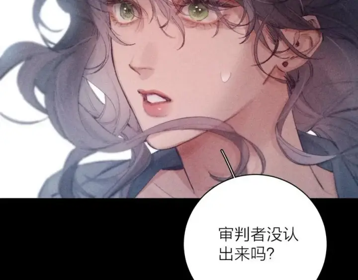 《小蘑菇》第16话 废物图83