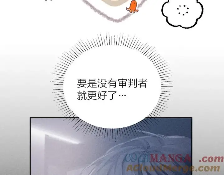 《小蘑菇》第16话 废物图9