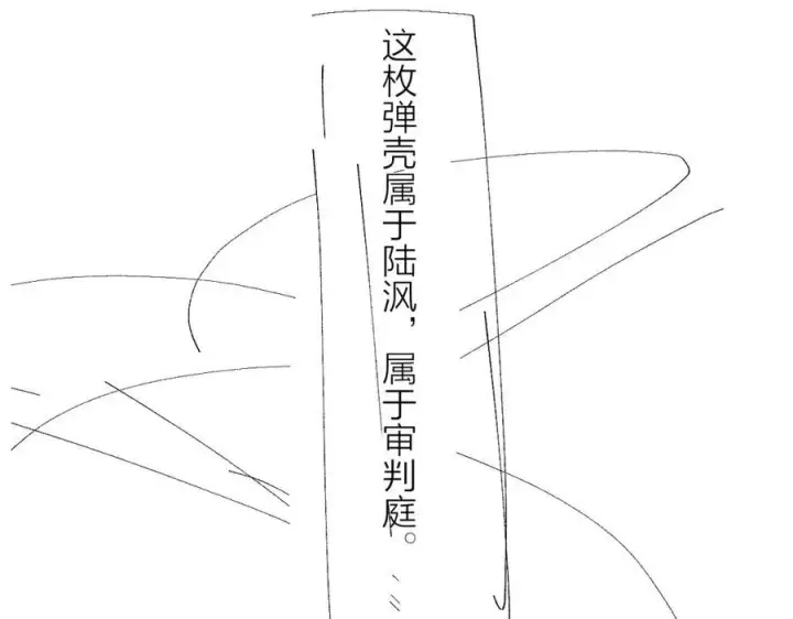 《小蘑菇》第17话 Death图108