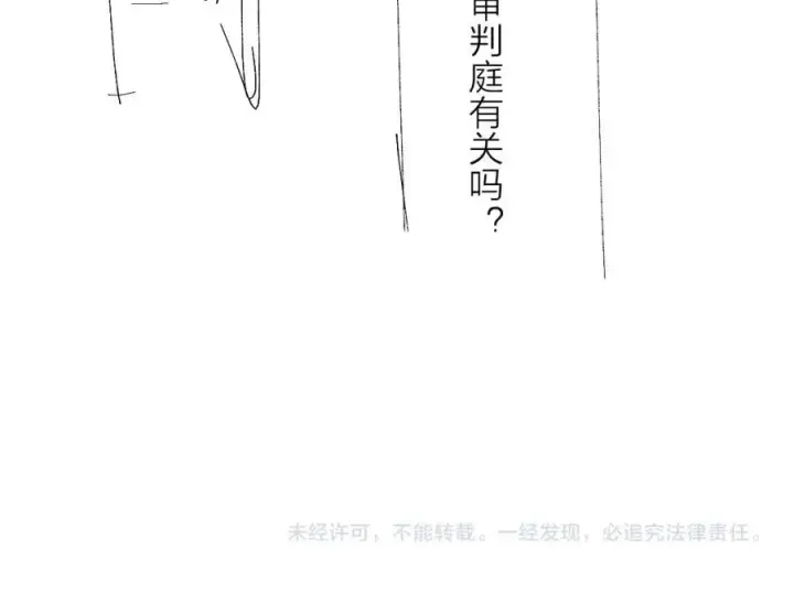 《小蘑菇》第17话 Death图112
