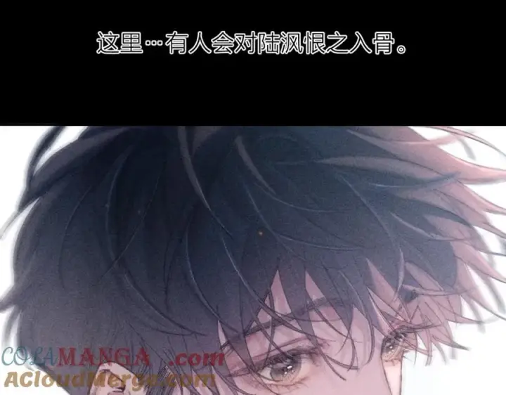 《小蘑菇》第17话 Death图29