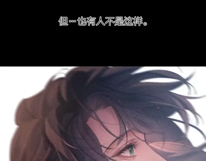 《小蘑菇》第17话 Death图31
