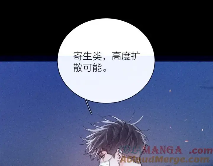 《小蘑菇》第17话 Death图49