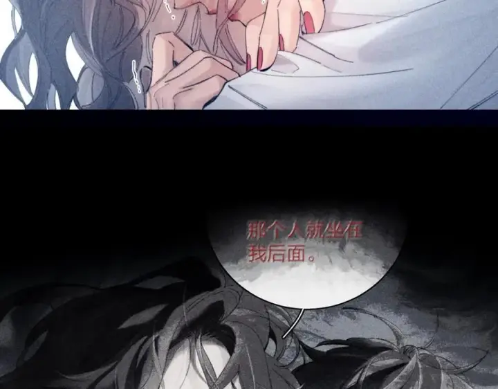 《小蘑菇》第17话 Death图59
