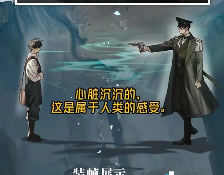 《小蘑菇》单行本来啦！图10