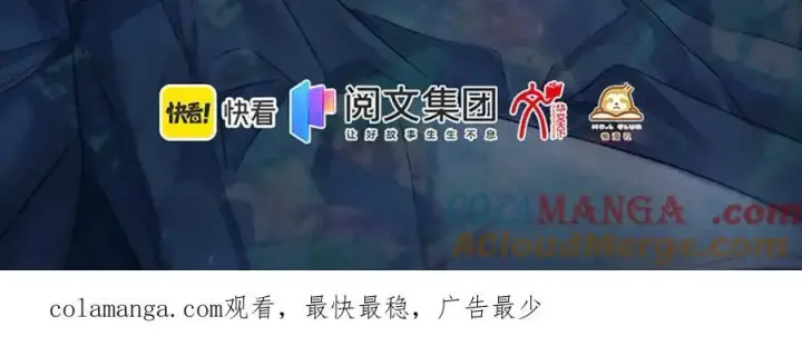 《小蘑菇》单行本来啦！图17