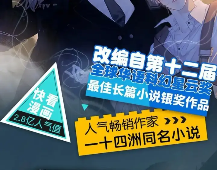 《小蘑菇》单行本来啦！图2