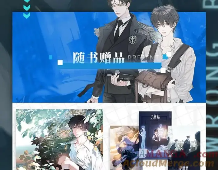 《小蘑菇》单行本来啦！图5