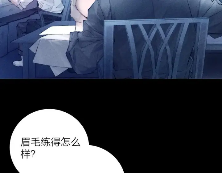 《小蘑菇》第18话 弹壳图102