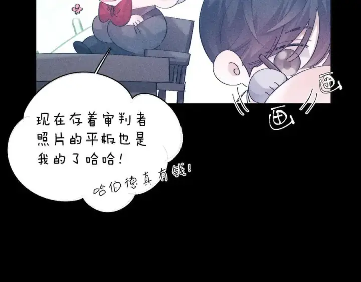 《小蘑菇》第18话 弹壳图106