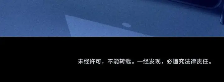 《小蘑菇》第18话 弹壳图110