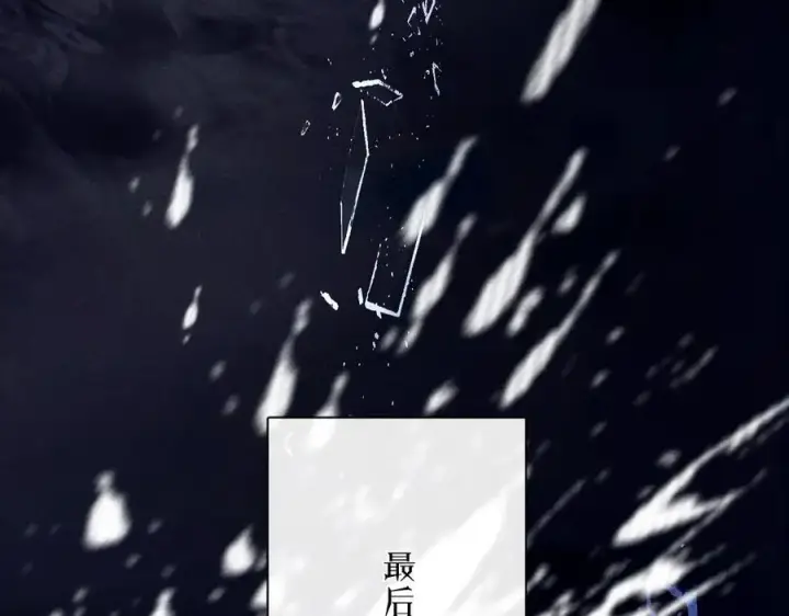 《小蘑菇》第18话 弹壳图12