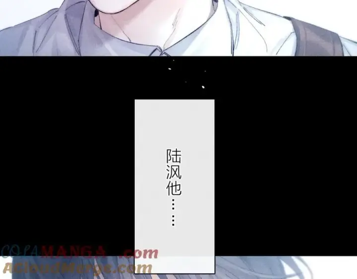 《小蘑菇》第18话 弹壳图17