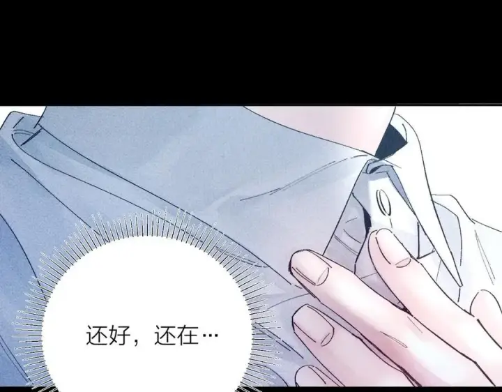 《小蘑菇》第18话 弹壳图28