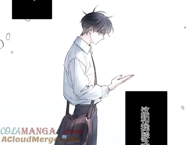 《小蘑菇》第18话 弹壳图37