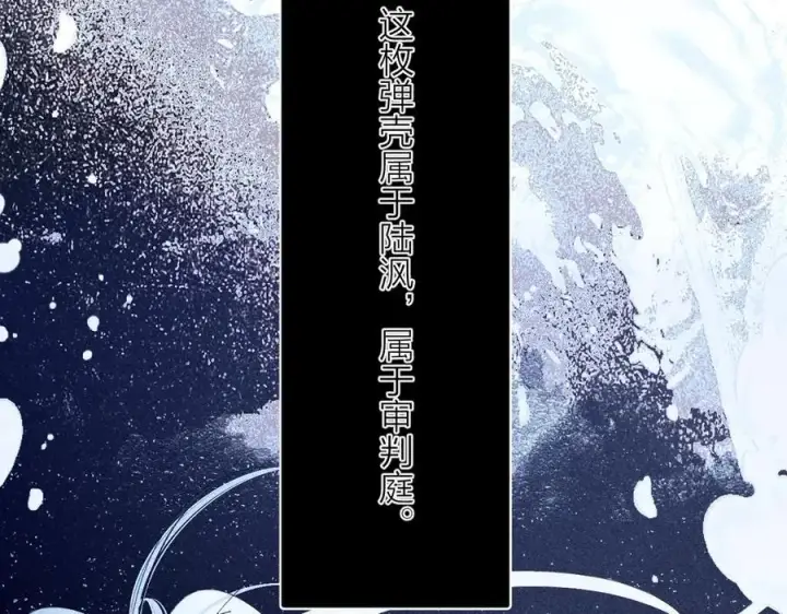 《小蘑菇》第18话 弹壳图50