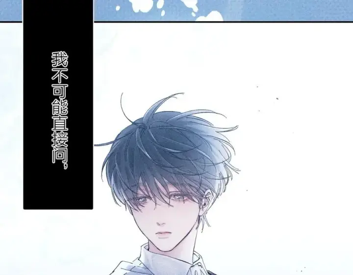 《小蘑菇》第18话 弹壳图56