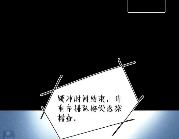 《小蘑菇》第18话 弹壳图58