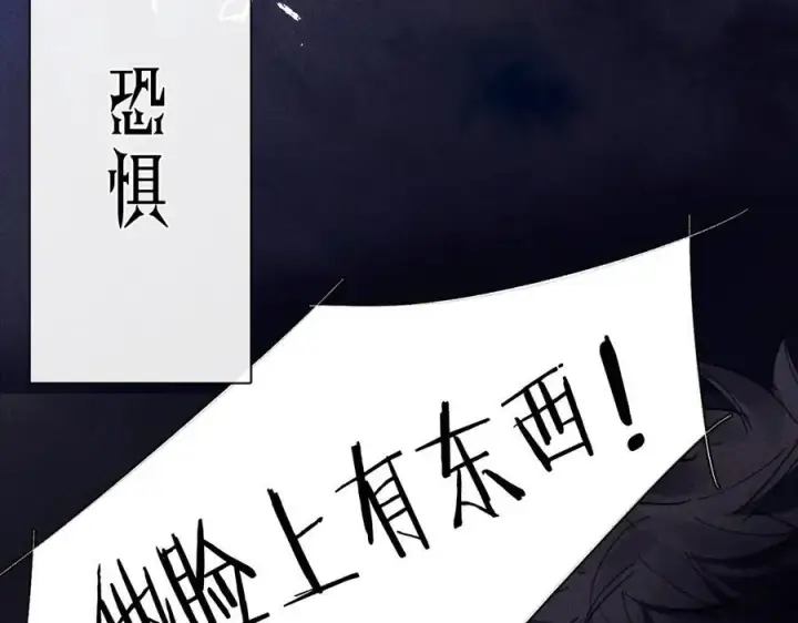 《小蘑菇》第18话 弹壳图6