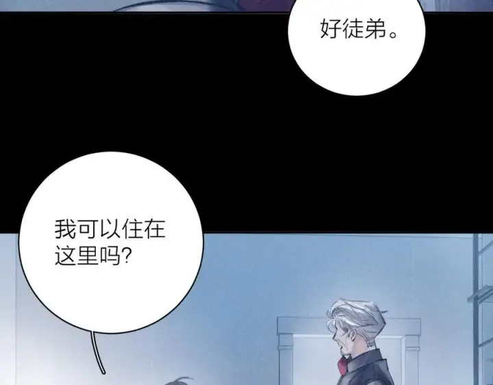 《小蘑菇》第19话 人偶图24
