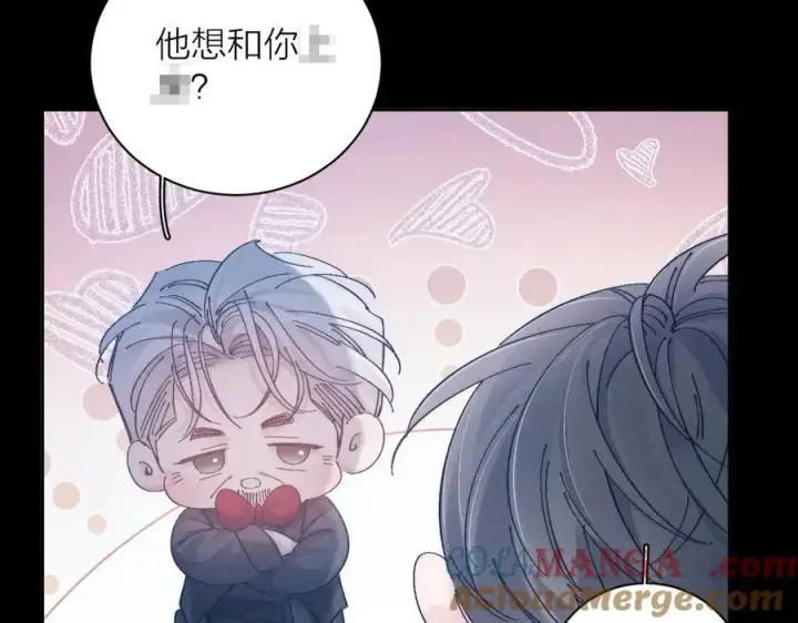 《小蘑菇》第19话 人偶图28