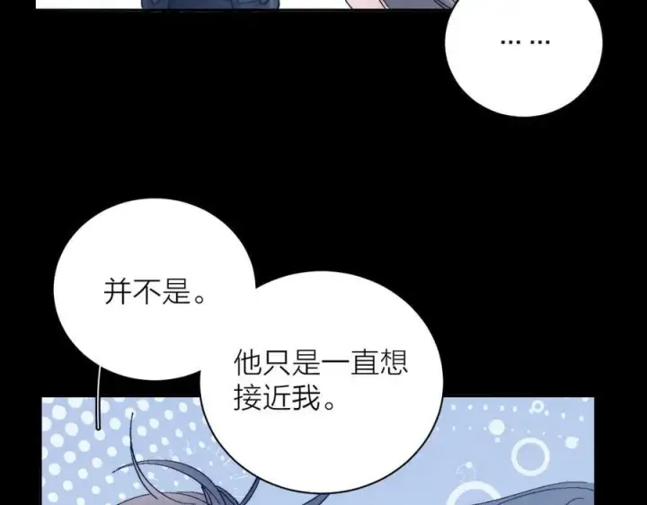 《小蘑菇》第19话 人偶图29