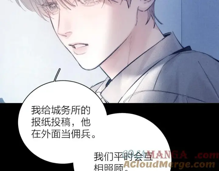 《小蘑菇》第19话 人偶图34