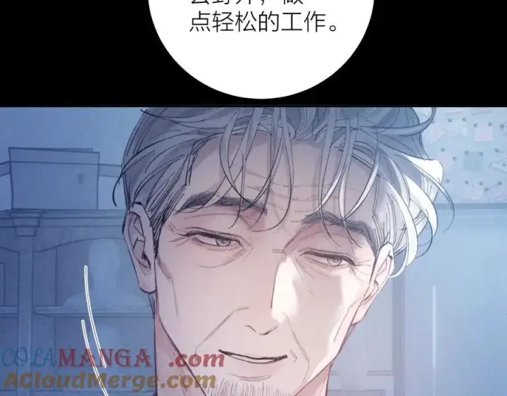 《小蘑菇》第19话 人偶图37