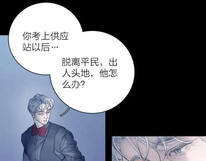 《小蘑菇》第19话 人偶图41
