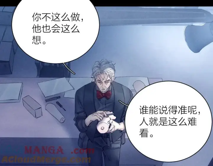 《小蘑菇》第19话 人偶图49