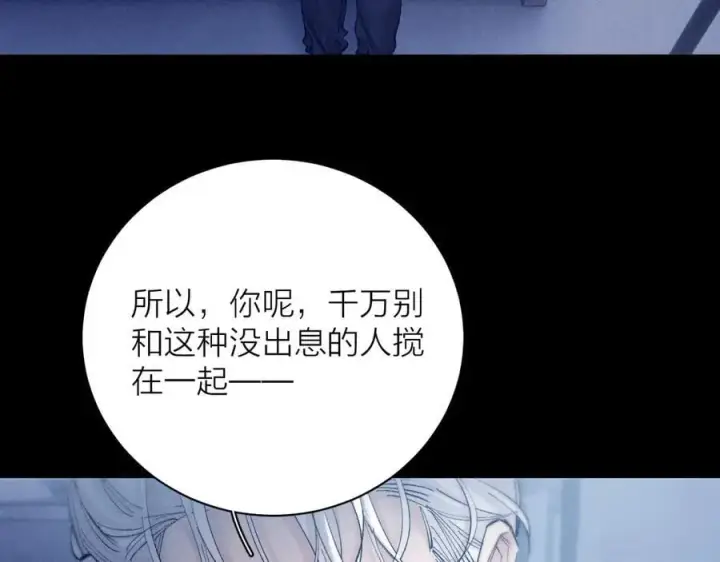 《小蘑菇》第19话 人偶图50