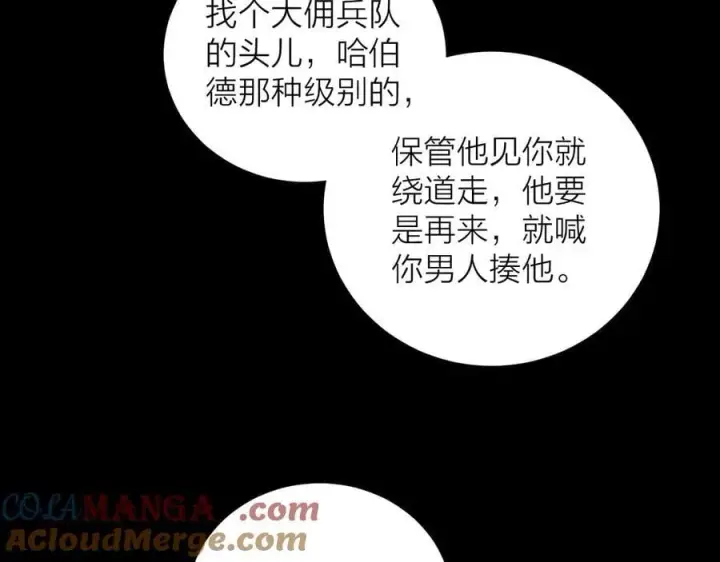 《小蘑菇》第19话 人偶图55