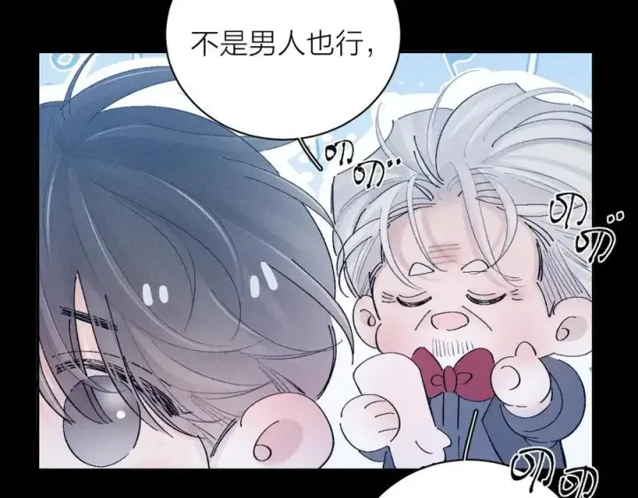 《小蘑菇》第19话 人偶图56
