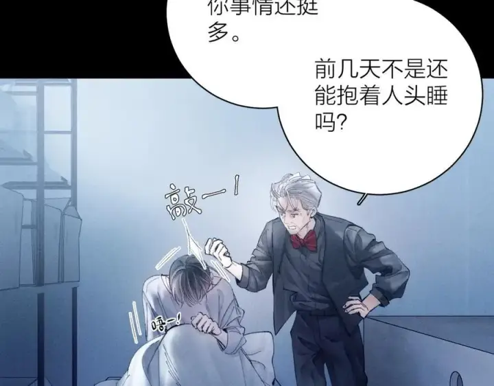 《小蘑菇》第19话 人偶图87