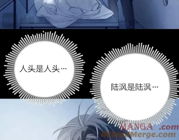 《小蘑菇》第19话 人偶图88