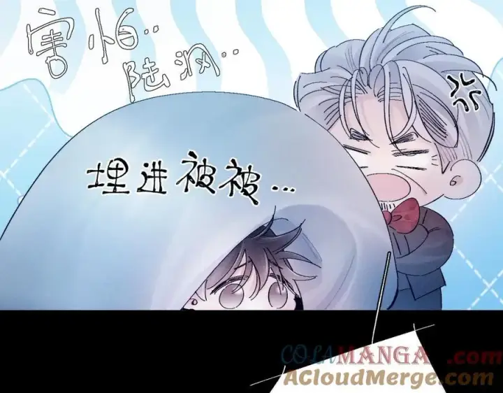 《小蘑菇》第19话 人偶图91