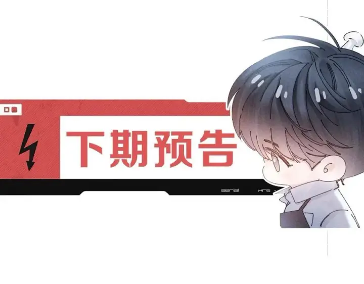 《小蘑菇》第19话 人偶图93
