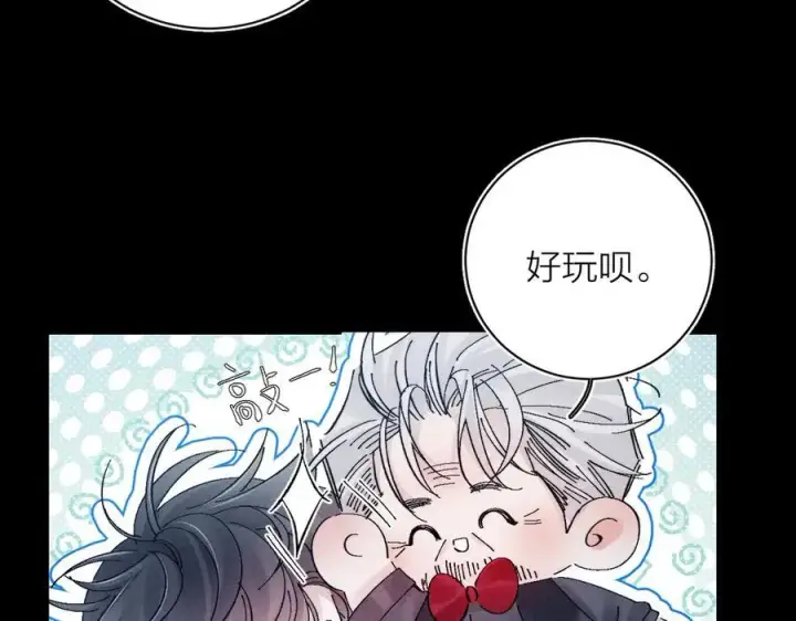 《小蘑菇》第20话 送货图10