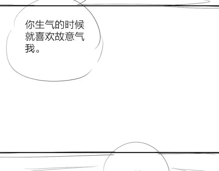 《小蘑菇》第20话 送货图100