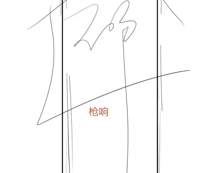 《小蘑菇》第20话 送货图103