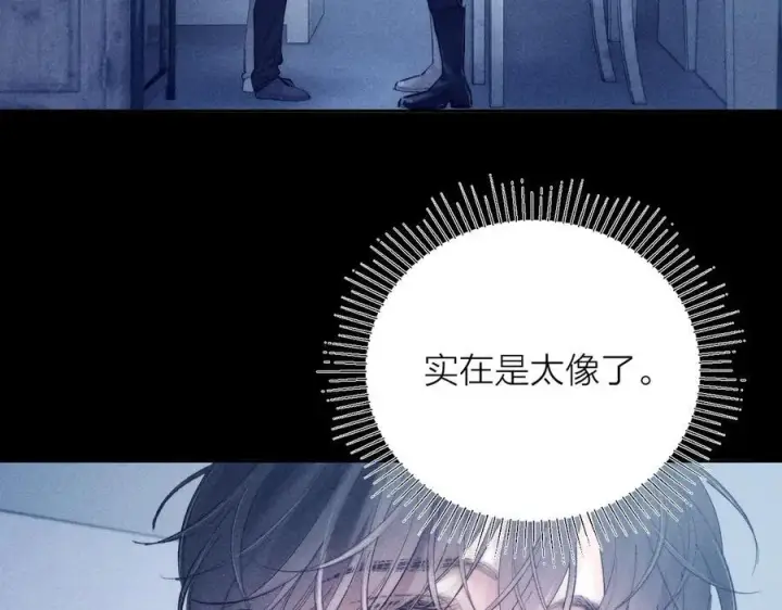 《小蘑菇》第20话 送货图40