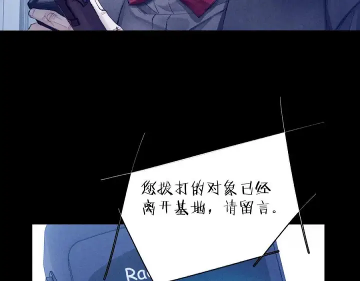 《小蘑菇》第20话 送货图51